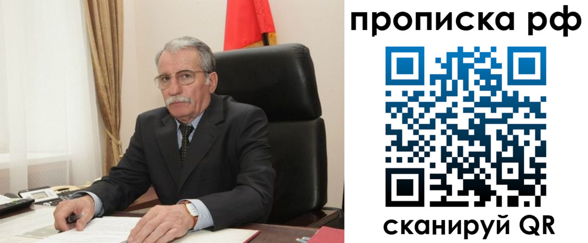 где прописаться в Бикине