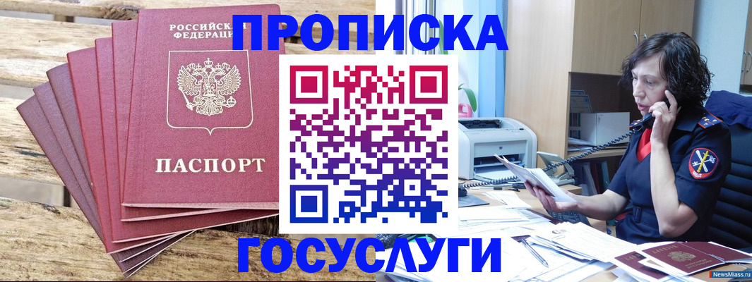 форма 3 в Бикине